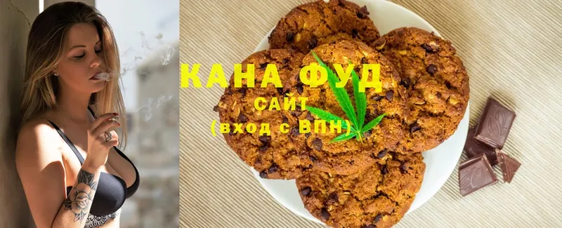 Canna-Cookies конопля  цена наркотик  Белогорск 