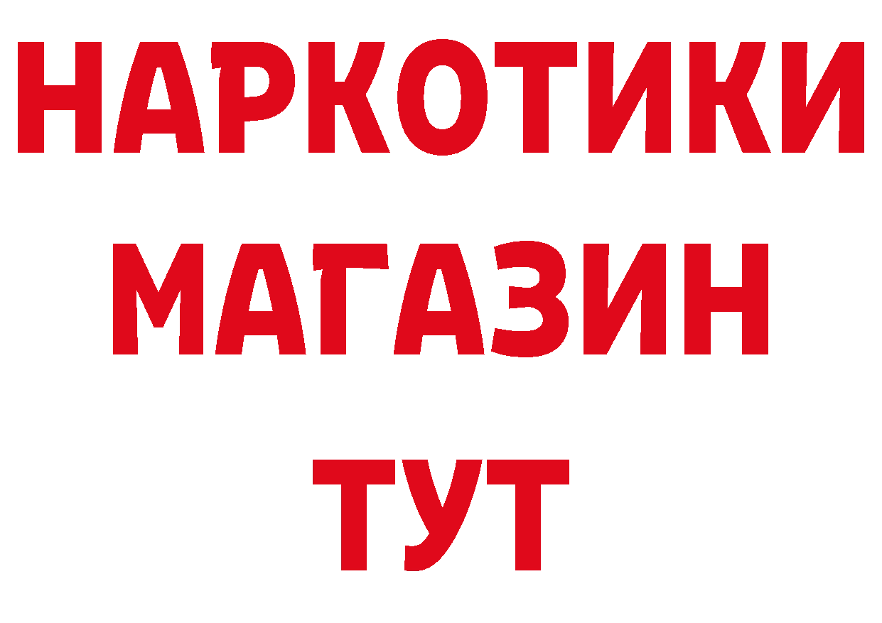 Героин афганец как зайти сайты даркнета hydra Белогорск