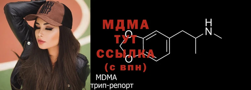 цена   Белогорск  MDMA crystal 