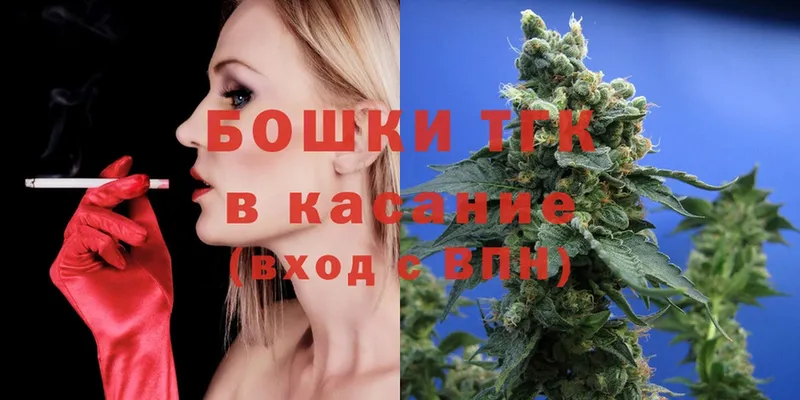 МАРИХУАНА Ganja  наркошоп  Белогорск 